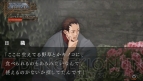 『氷の墓標 一柳和、3度目の受難』