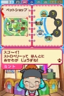 『ペットショップ物語 DS 2』