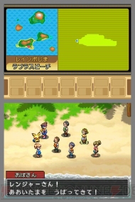 ポケモンレンジャー光の軌跡 でマナフィのタマゴなどを入手 電撃オンライン