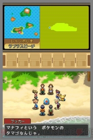 ポケモンレンジャー光の軌跡 でマナフィのタマゴなどを入手 電撃オンライン