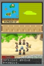 『ポケモンレンジャー光の軌跡』