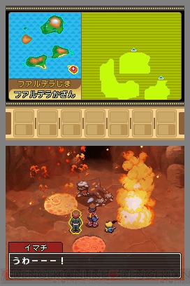 ポケモンレンジャー光の軌跡 でマナフィのタマゴなどを入手 電撃オンライン