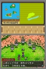 『ポケモンレンジャー光の軌跡』