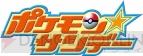 『ポケモンレンジャー光の軌跡』