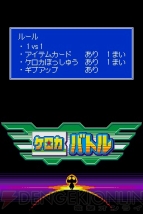 『ケロロRPG 騎士と武者と伝説の海賊』