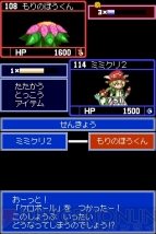『ケロロRPG 騎士と武者と伝説の海賊』