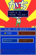 『ケロロRPG 騎士と武者と伝説の海賊』