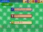 『ケロロRPG 騎士と武者と伝説の海賊』