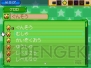 『ケロロRPG 騎士と武者と伝説の海賊』