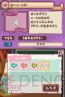 『リヴリーガーデン』