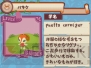 『リヴリーガーデン』