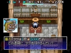 『不思議のダンジョン 風来のシレン4 神の目と悪魔のヘソ』