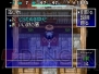 『不思議のダンジョン 風来のシレン4 神の目と悪魔のヘソ』