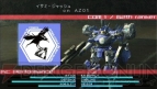 『アーマード・コア ラストレイヴン ポータブル』