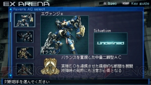 PSP版『アーマード・コア ラストレイヴン』に電ホビのAZシリーズ3機が参戦！