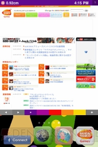 世界地図を埋めろ！ 『のびのびBOY』がiPhone/iPod touchへ