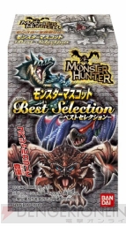 独特な 【送料無料】 スペシャル仕様で再登場！ 『モンハン モンスターマスコット ストラップ