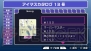 『アイドルマスターSP』
