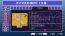 『アイドルマスターSP』