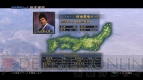 『信長の野望・天道』