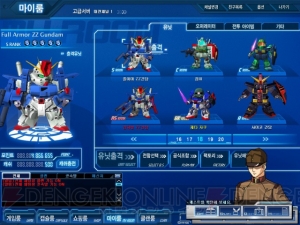 『SDガンダムカプセルファイターオンライン』が日本上陸！ 今春サービス開始