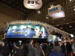 “AOU2010 アミューズメント・エキスポ”