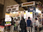 “AOU2010 アミューズメント・エキスポ”