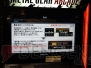 『メタルギア アーケード』