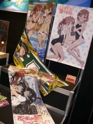 プライズフェア