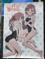 プライズフェア