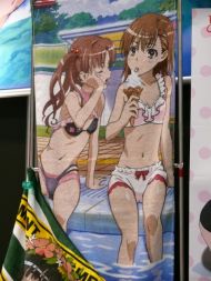 プライズフェア