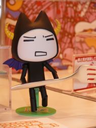 プライズフェア