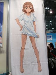 プライズフェア