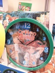 プライズフェア