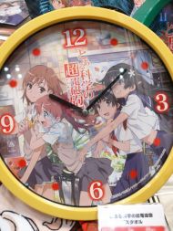プライズフェア