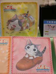 プライズフェア