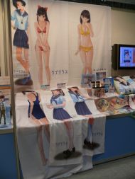 プライズフェア