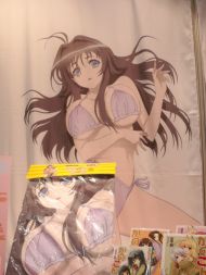 プライズフェア