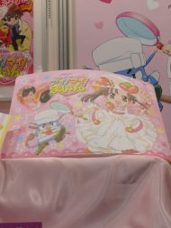 プライズフェア