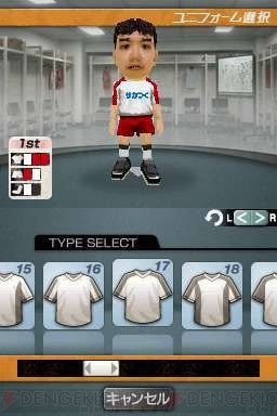 日本代表でも戦える サカつくds ワールドチャレンジ10 の新モード 電撃オンライン