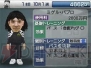 『サカつくDS ワールドチャレンジ2010』