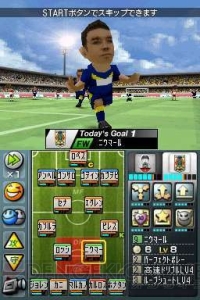 Amazon | サカつくDS タッチandダイレクト | ゲームソフト