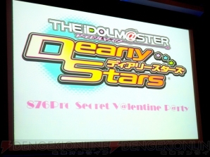 『アイドルマスター』