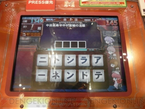 『クイズマジックアカデミー7』