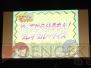 “ぶるふぇす -SPRING RAID-”