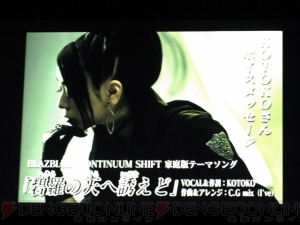 “ぶるふぇす -SPRING RAID-”