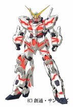 『機動戦士ガンダムUC』