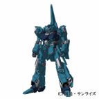 『機動戦士ガンダムUC』