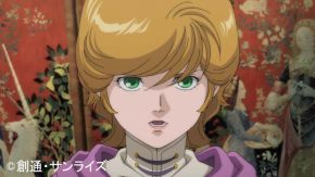『機動戦士ガンダムUC』
