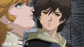 『機動戦士ガンダムUC』